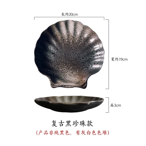 H611ff246d80d460cb93fe970bdeca465T.webp Shell Ceramic Plate