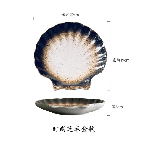 H7f65d098c27b4b3da5c1599f759dcf33X.webp Shell Ceramic Plate