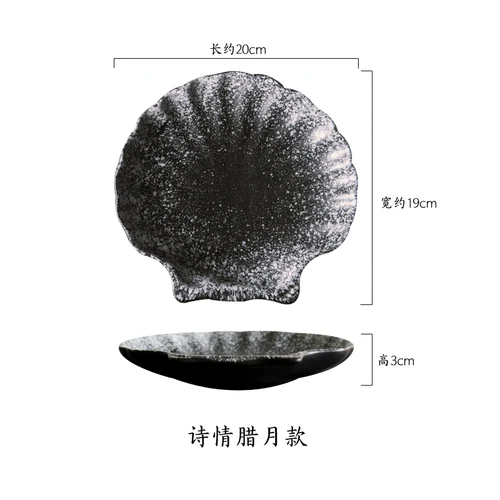Hd78e6b87cc1d429ea971232386ea84a6B.webp Shell Ceramic Plate