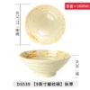 Japanese Style Serving Bowl