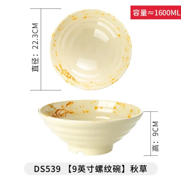 Japanese Style Serving Bowl