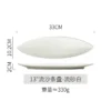 S0a20891737554955b15df617f251d99fK.webp Leaf Sushi Plate