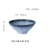 S1e0e48f4f07243a28316b80fb8972183b.webp Japanese Ceramic Ramen Bowl