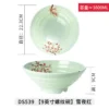 Japanese Style Serving Bowl