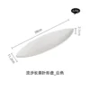 S3cf8b7ce30f34e319d2c57e9c73b81fb4.webp Leaf Sushi Plate
