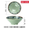 Japanese Style Serving Bowl