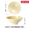 Japanese Style Serving Bowl