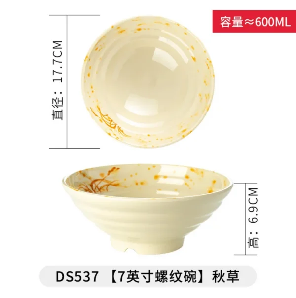 Japanese Style Serving Bowl