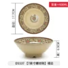 Japanese Style Serving Bowl