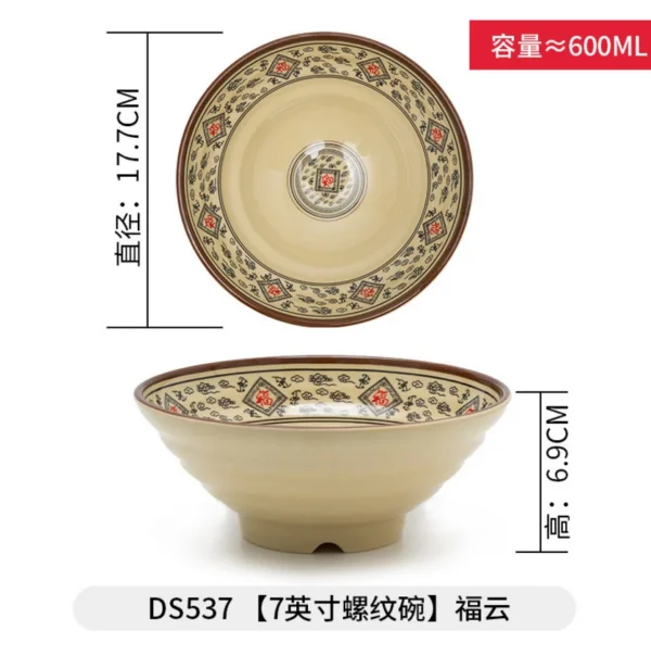 Japanese Style Serving Bowl