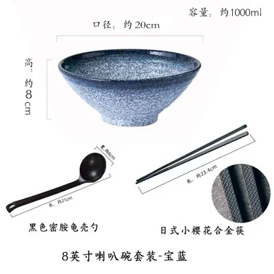 S51212d2c23654ae4bea752cfbd1f91cbo.webp Japanese Ceramic Ramen Bowl