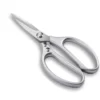 Kitchen Shears Tool