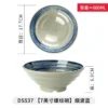 Japanese Style Serving Bowl