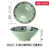 Japanese Style Serving Bowl
