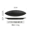 S7ff177589d744b5280d848ca04ea762ff.webp Leaf Sushi Plate
