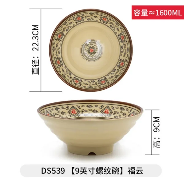 Japanese Style Serving Bowl