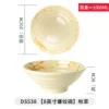 Japanese Style Serving Bowl