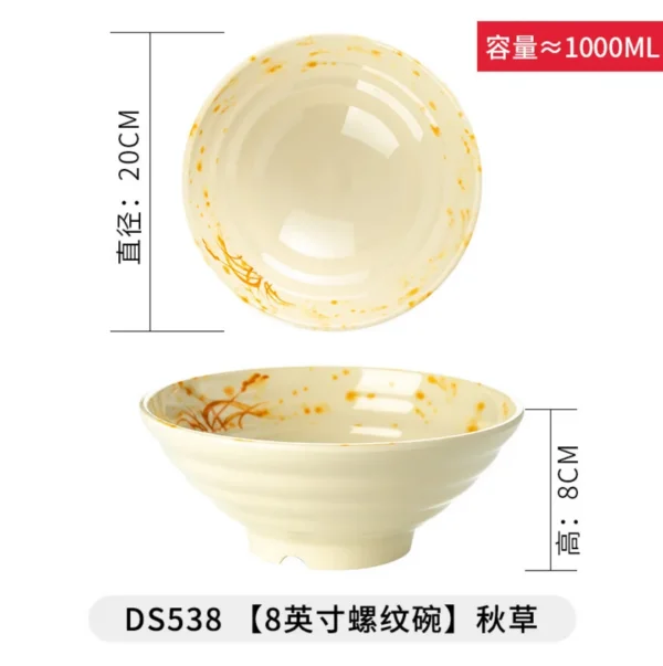Japanese Style Serving Bowl