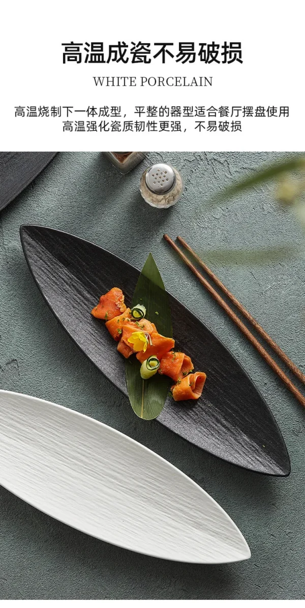 Saabba6deb86f4f7b9756b1dad4c411919.webp Leaf Sushi Plate