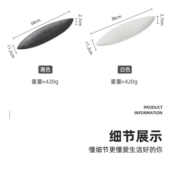 Saf7b4d5a7c424ee39ce151e8a5f29f544.webp Leaf Sushi Plate