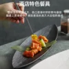Sb7a1d85bdc6f496997ebb81e15cc11ec7.webp Leaf Sushi Plate