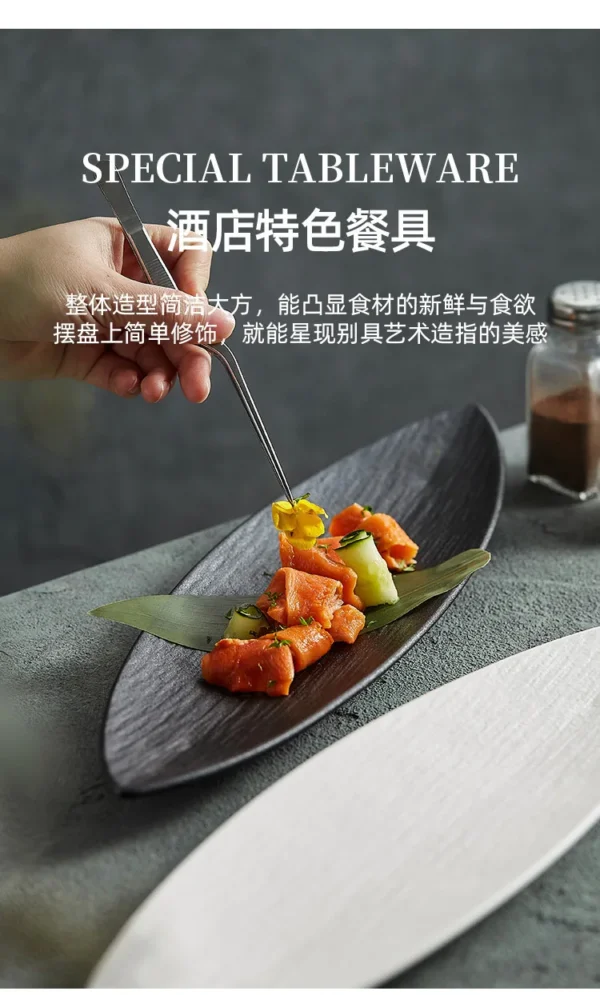 Sb7a1d85bdc6f496997ebb81e15cc11ec7.webp Leaf Sushi Plate
