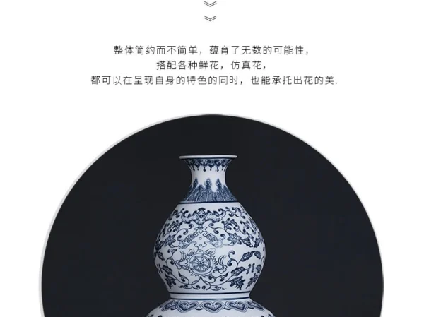 Se98b6b8e9ef041d99c26ee204fb883fel.webp Porcelain Decorative Vase