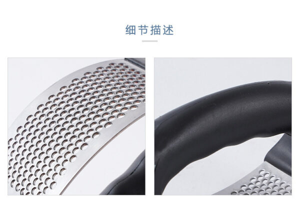 Garlic Press
