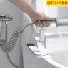 Stainless Steel Handheld Bidet Sprayer