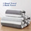 Microfiber Bath Towel Set