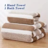Microfiber Bath Towel Set