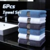Microfiber Fitness Towel Set