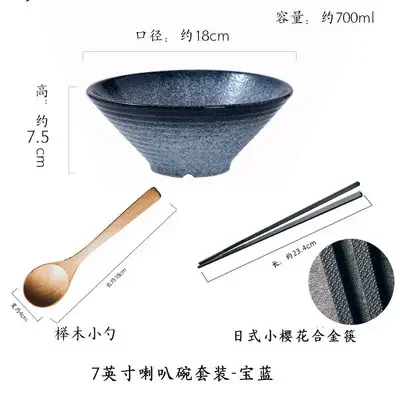 Japanese Ceramic Ramen Bowl